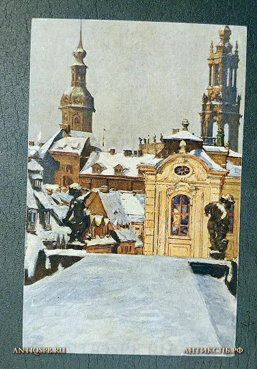 Открытка старинная "Готхард Кюль. Вид из ателье художник" Нач. ХХ века №6590